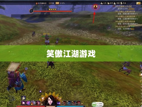 笑傲江湖游戏挂机攻略