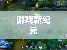 九游9game 05n，游戏的新纪元
