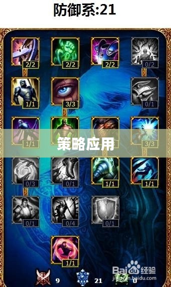 巨魔之王天赋，深度解析与策略应用