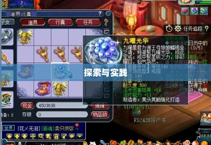 分解师耐久度的探索与实践
