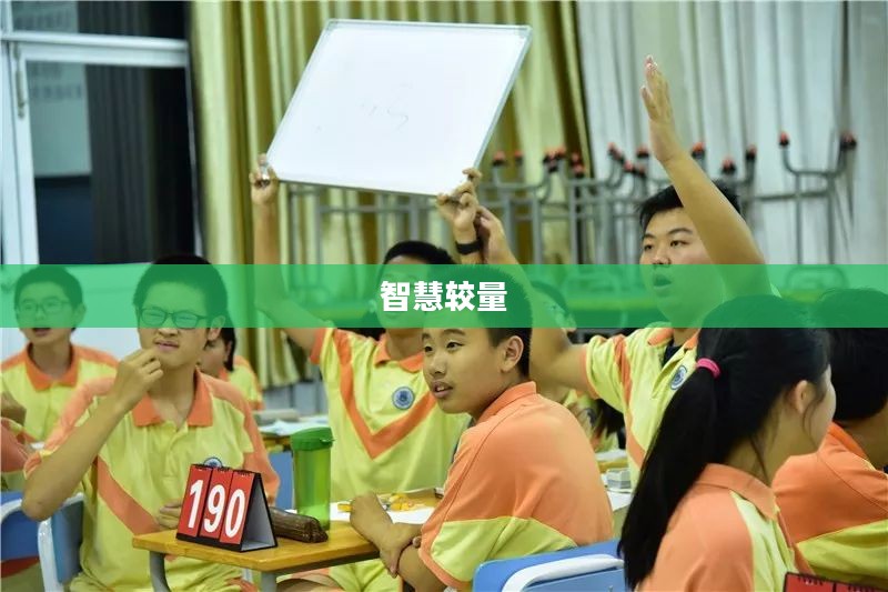 疯狂猜歌13,一场音乐的盛宴与智慧的较量 疯狂猜歌13,一场音乐的盛宴与智慧的较量
