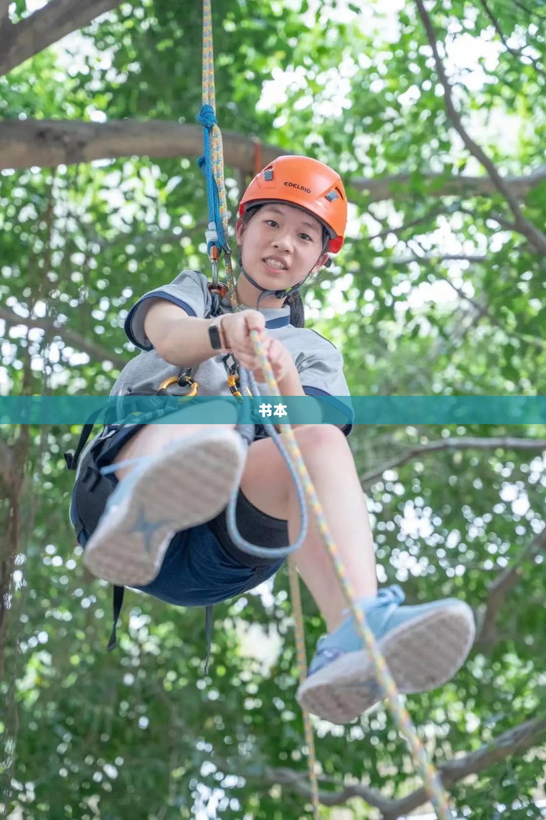 没什么比书本更吸引我了