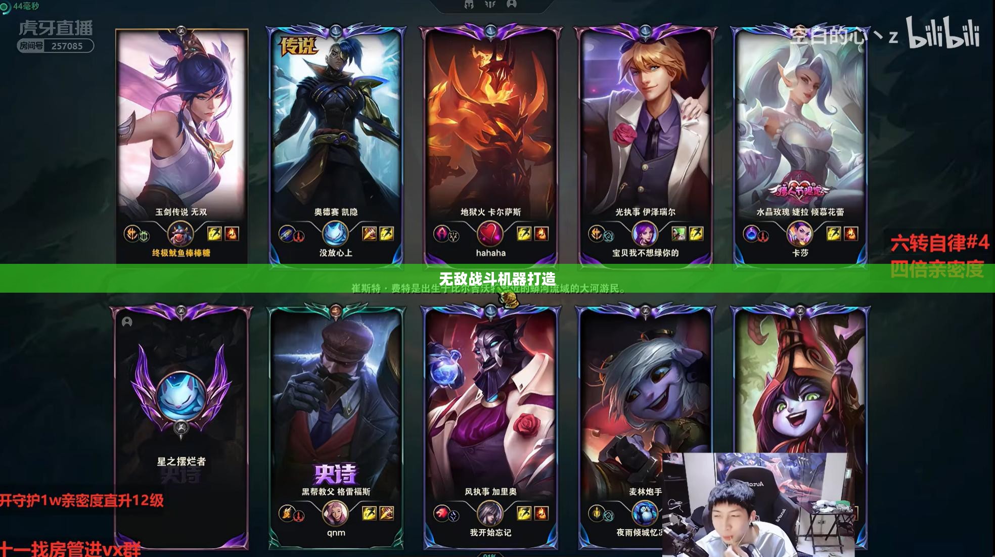 LOL剑姬出装攻略,打造无敌战斗机器 LOL剑姬出装攻略,打造无敌战斗机器