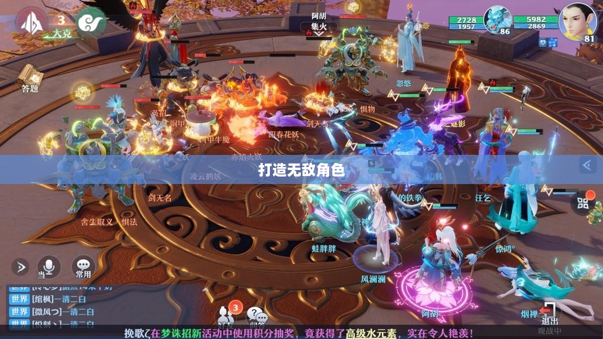梦幻诛仙焚香加点攻略，打造无敌角色不是梦