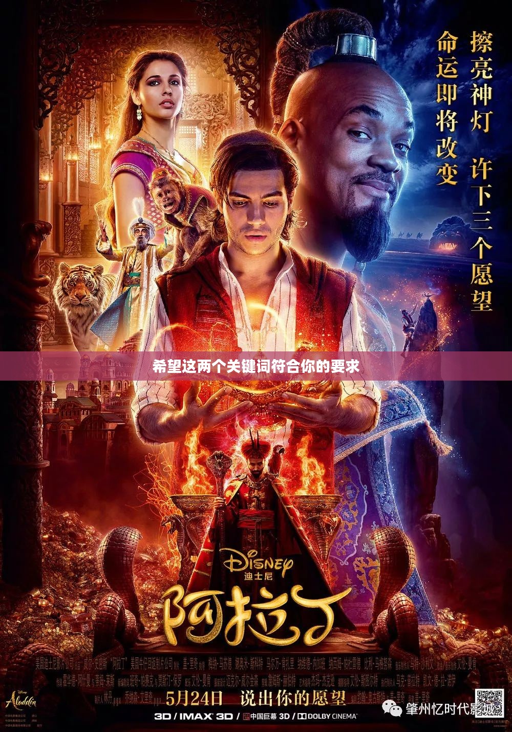 捉妖记GO,奇幻冒险之旅 捉妖记GO,奇幻冒险之旅
