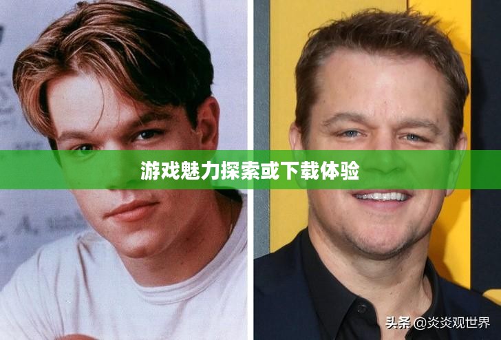 战无双,下载体验与游戏魅力探索 战无双,下载体验与游戏魅力探索