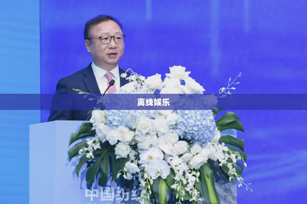 不用网络的游戏，探索离线娱乐的新世界