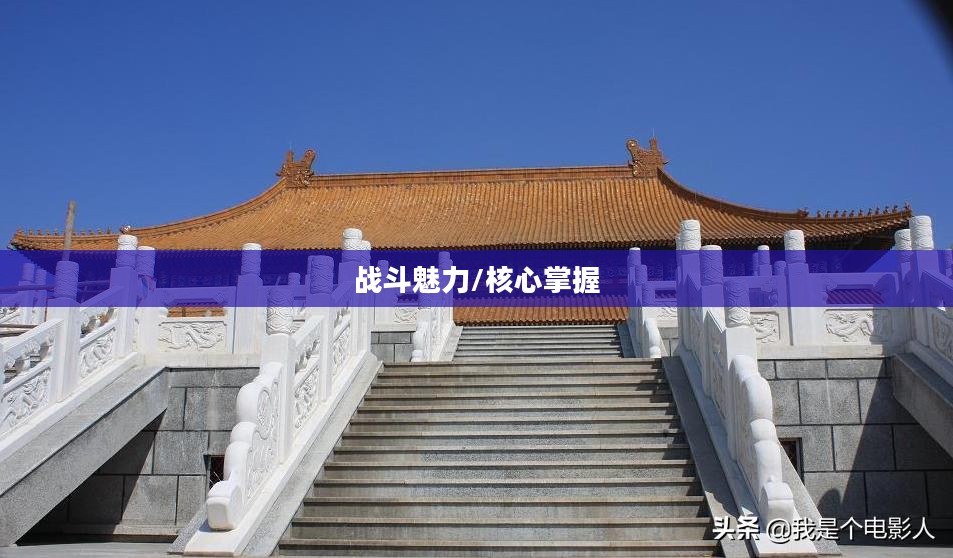DNF战斗法师，掌握核心，领略无限战斗魅力