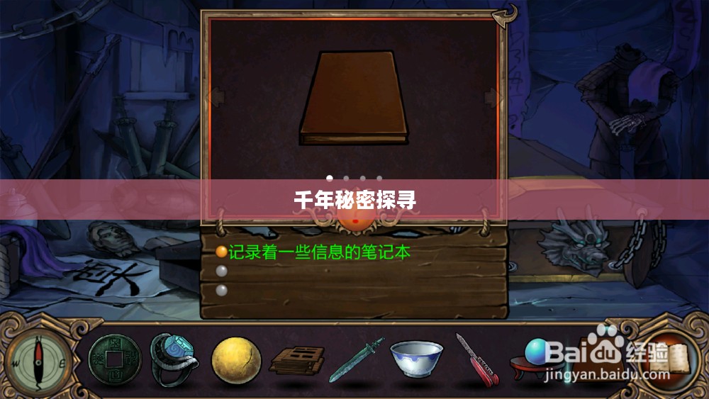 古墓迷踪,探寻千年秘密的奇幻之旅 古墓迷踪,探寻千年秘密的奇幻之旅