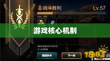 无尽之剑全面攻略，掌握游戏核心机制，轻松成为顶尖玩家
