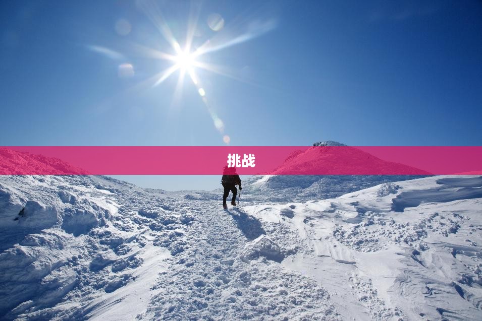 是男人就下100层，挑战与勇气的较量