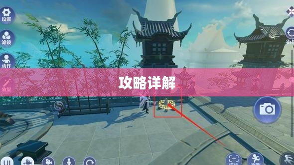 梦幻新诛仙攻略详解