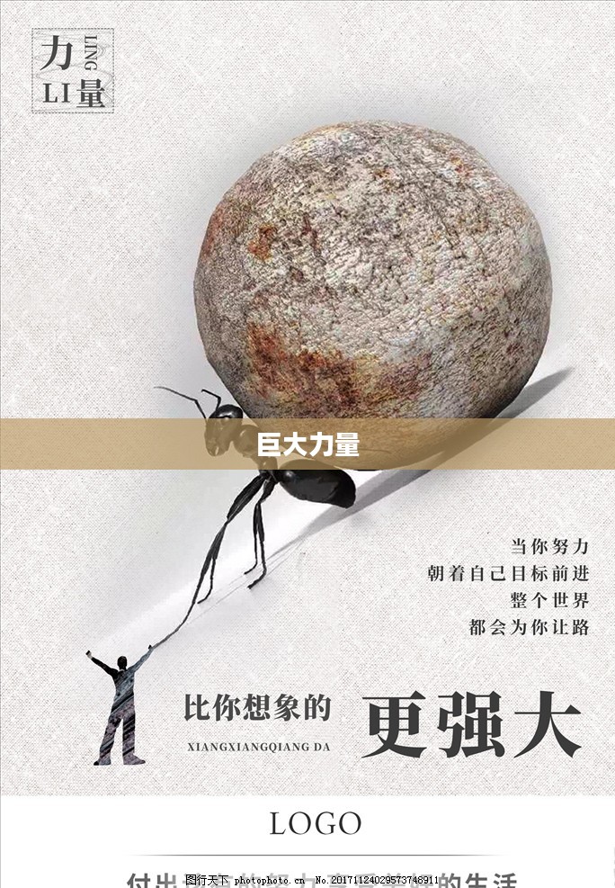 风起萍末，探索微小变化背后的巨大力量