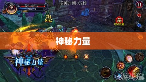 初识恶魔法术，探索神秘力量的奥秘