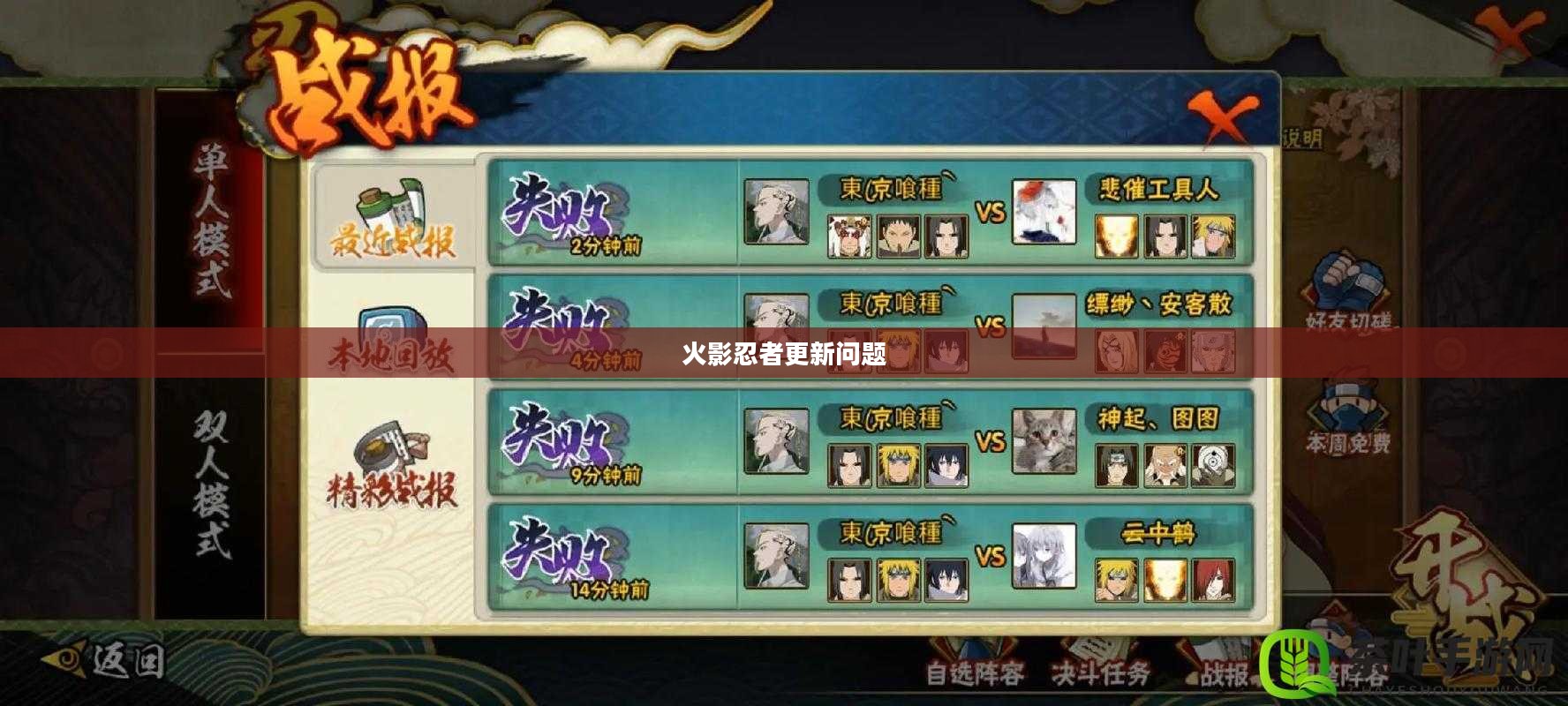 火影忍者为什么没更新，深度探究与解析