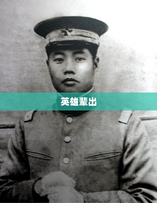 铁血三国,英雄辈出,战火纷飞的辉煌时代 铁血三国,英雄辈出,战火纷飞的辉煌时代
