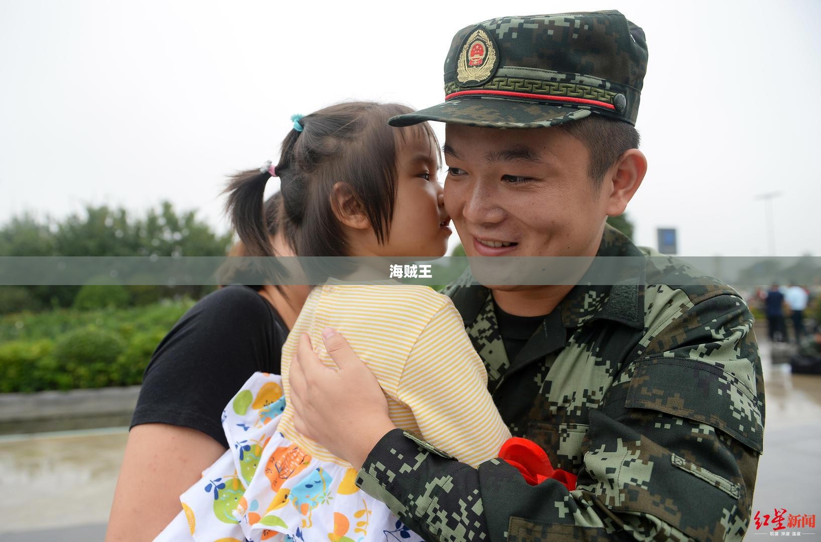 海贼王，启航的热血征程