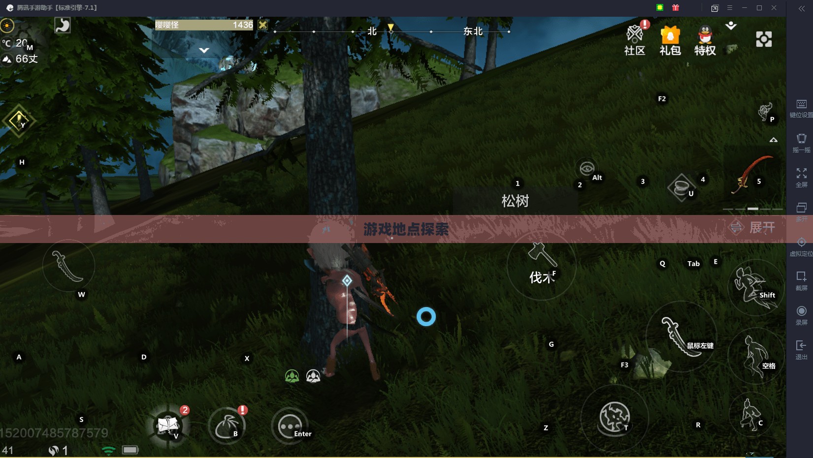 原神食材加工位置详解，探索游戏中的食材加工地点