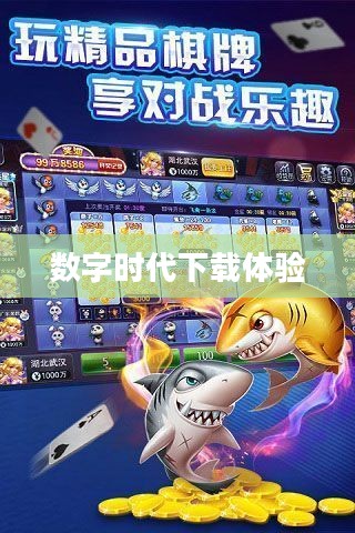 呱呱下载，引领数字时代的全新下载体验