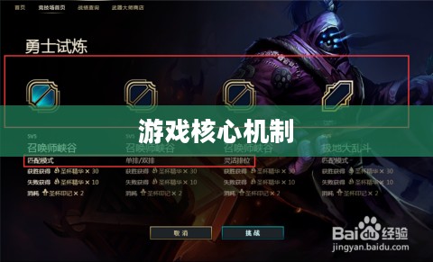 武器大师攻略，掌握游戏核心机制，成为真正的武器大师