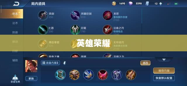 人人三国,策略、英雄与荣耀的交织 人人三国,策略、英雄与荣耀的交织