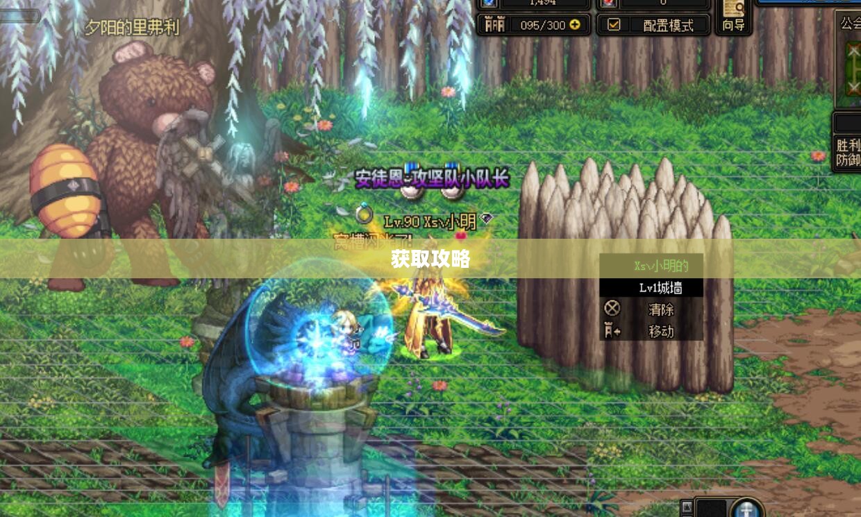 DNF传说装备获取攻略
