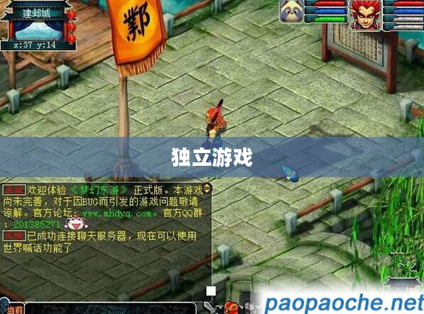 手机游戏下载与单机游戏,探索独立游戏的世界 手机游戏下载与单机游戏,探索独立游戏的世界