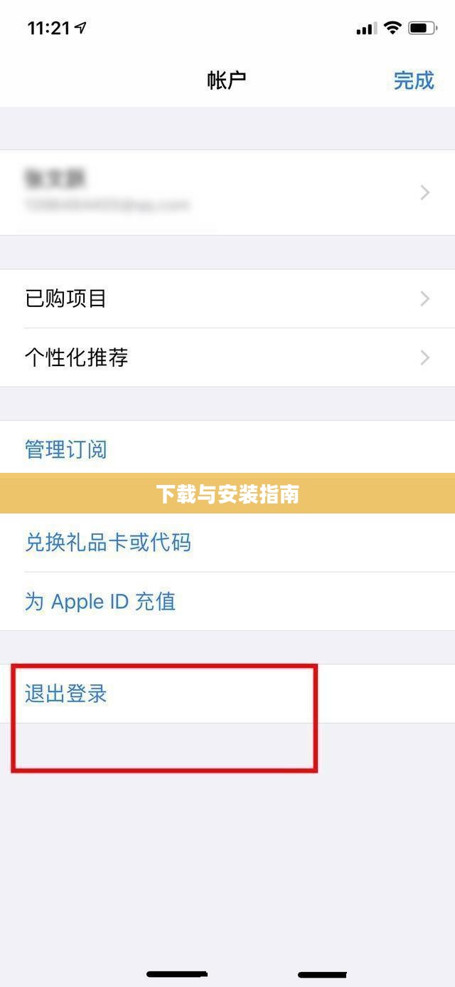 如何下载并安装刺激战场国际服,详细指南 如何下载并安装刺激战场国际服,详细指南