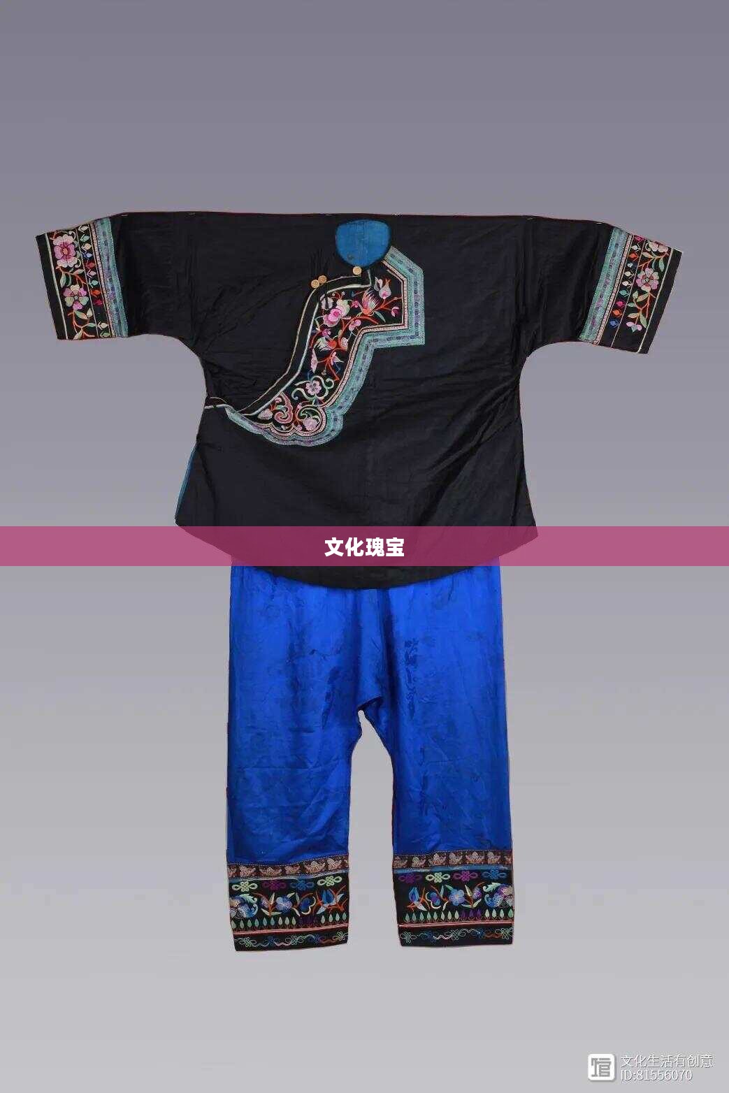 民间服饰,绚烂多彩的文化瑰宝 民间服饰,绚烂多彩的文化瑰宝