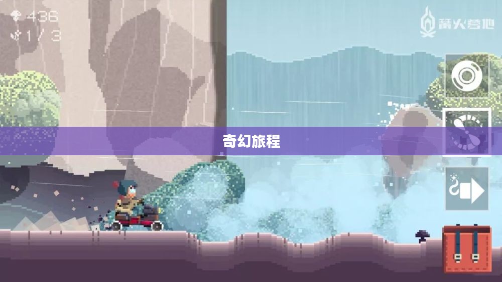 迷失少女的天堂,一场寻找自我与真实的奇幻旅程 迷失少女的天堂,一场寻找自我与真实的奇幻旅程