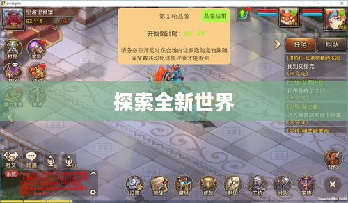 七彩球游戏下载，探索全新世界，尽享无尽乐趣
