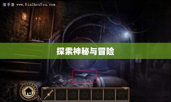 黑暗沼泽庄园电脑版，探索神秘与冒险的游戏体验