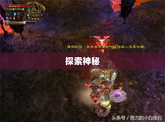 探索神秘的黑石岩窟入口