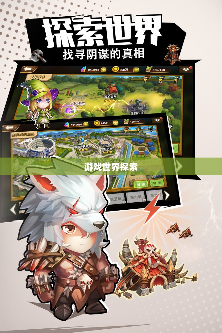 九游9game 05n，游戏世界的探索与体验