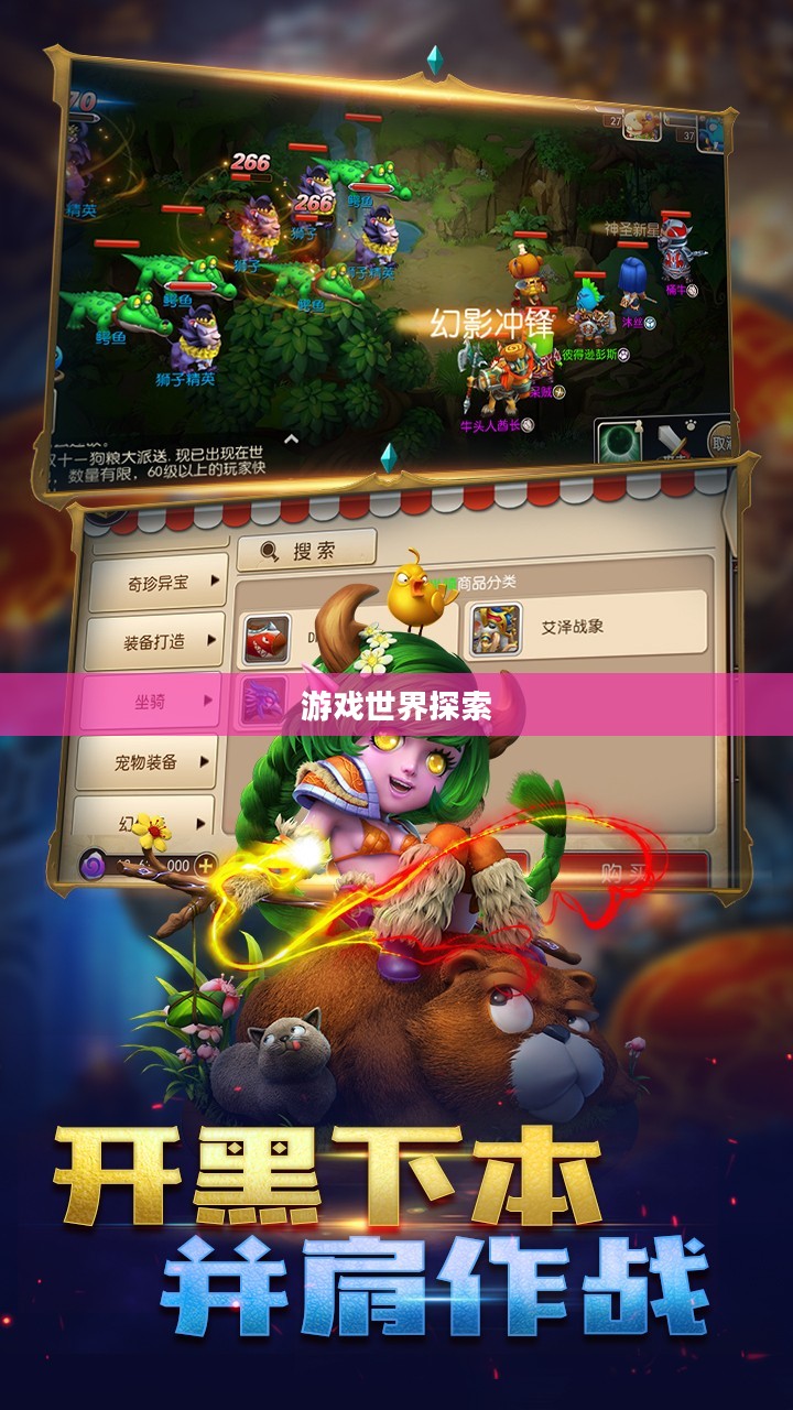 我叫MT激活码，探索游戏世界的必备钥匙