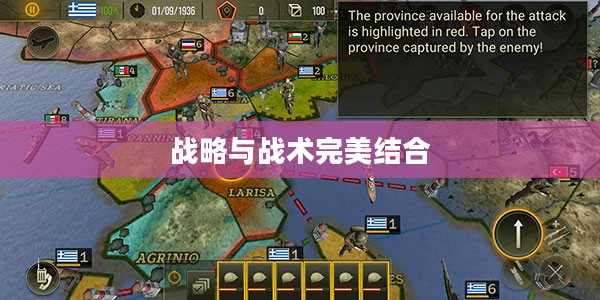红警大战攻略,战略与战术的完美结合 红警大战攻略,战略与战术的完美结合