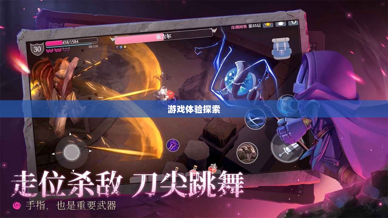魔渊之刃职业推荐,探索最佳的游戏体验 魔渊之刃职业推荐,探索最佳的游戏体验