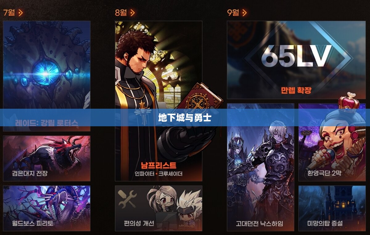 地下城与勇士,职业之优劣,哪个更胜一筹? 地下城与勇士,职业之优劣,哪个更胜一筹?
