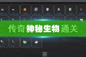 杀不死的大猫,神秘生物与无尽传说 杀不死的大猫,神秘生物与无尽传说