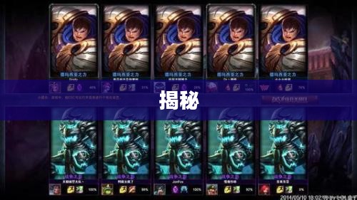 LOL赛季结束时间揭秘，一切你需要的知道