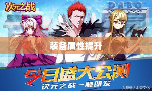 Wow附魔攻略，提升装备属性，成为顶尖玩家