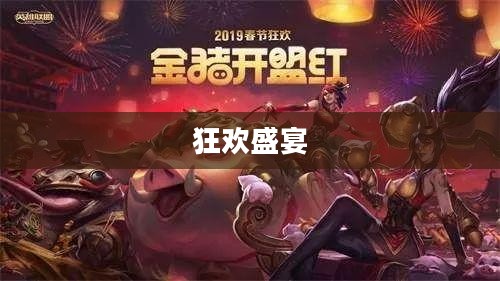 无限火力2020开放时间,玩家的狂欢盛宴 无限火力2020开放时间,玩家的狂欢盛宴