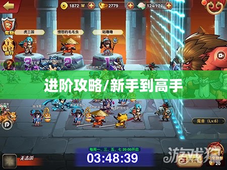 乱斗堂全面攻略，从新手到高手的进阶之路