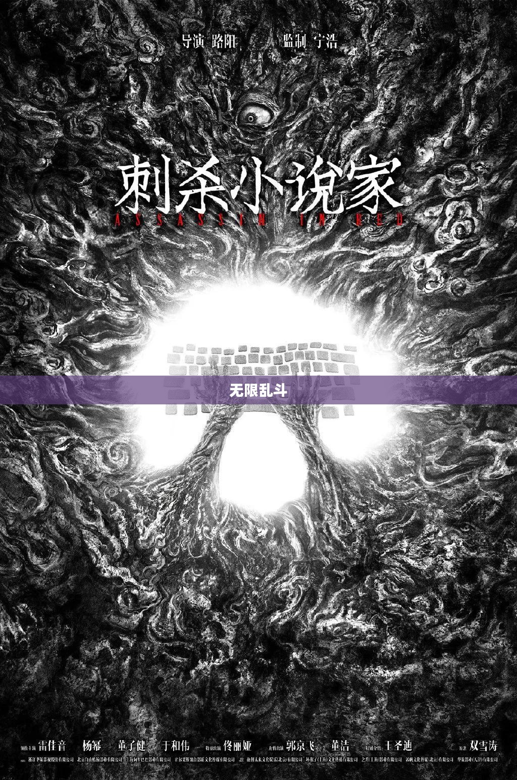无限乱斗2021开放时间，一场热血的游戏盛宴即将开启