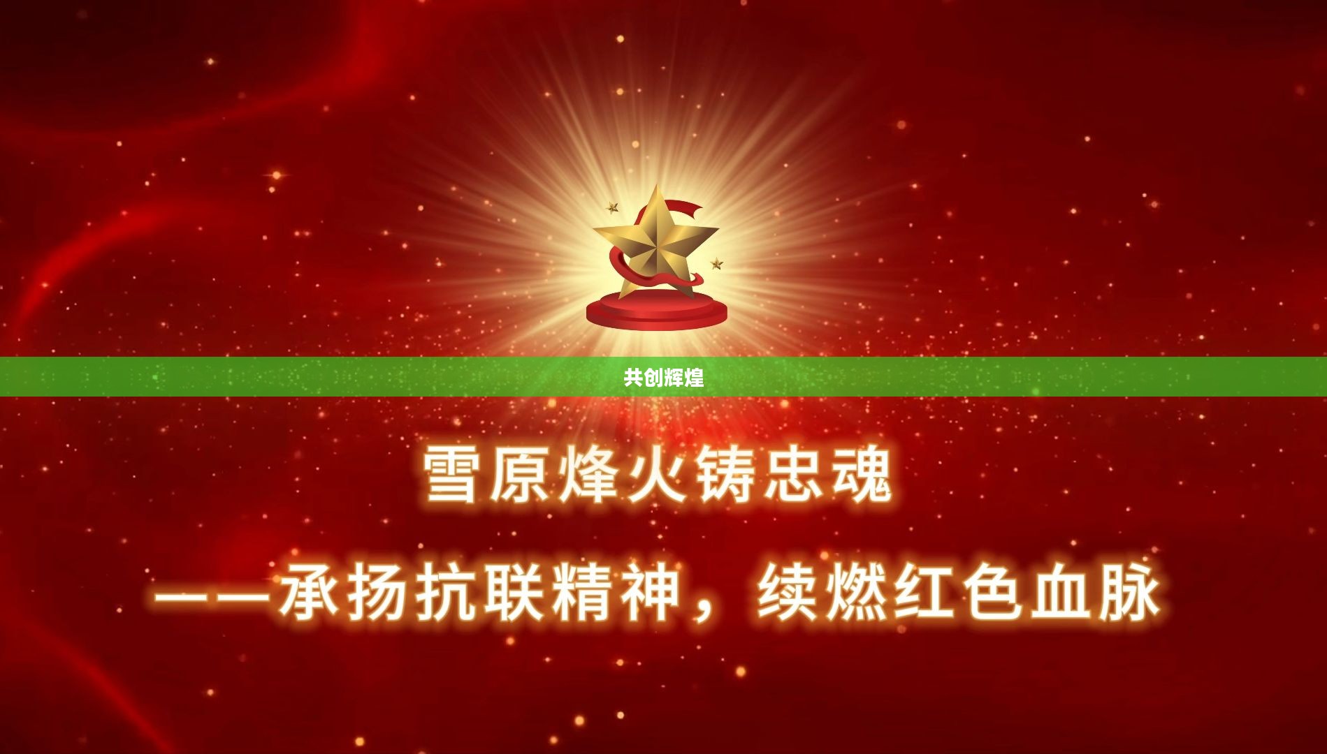 血盟论坛，汇聚热血，共创辉煌