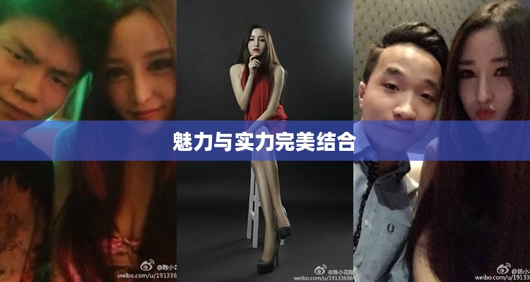 LOL女主播迦娜,魅力与实力的完美结合 LOL女主播迦娜,魅力与实力的完美结合