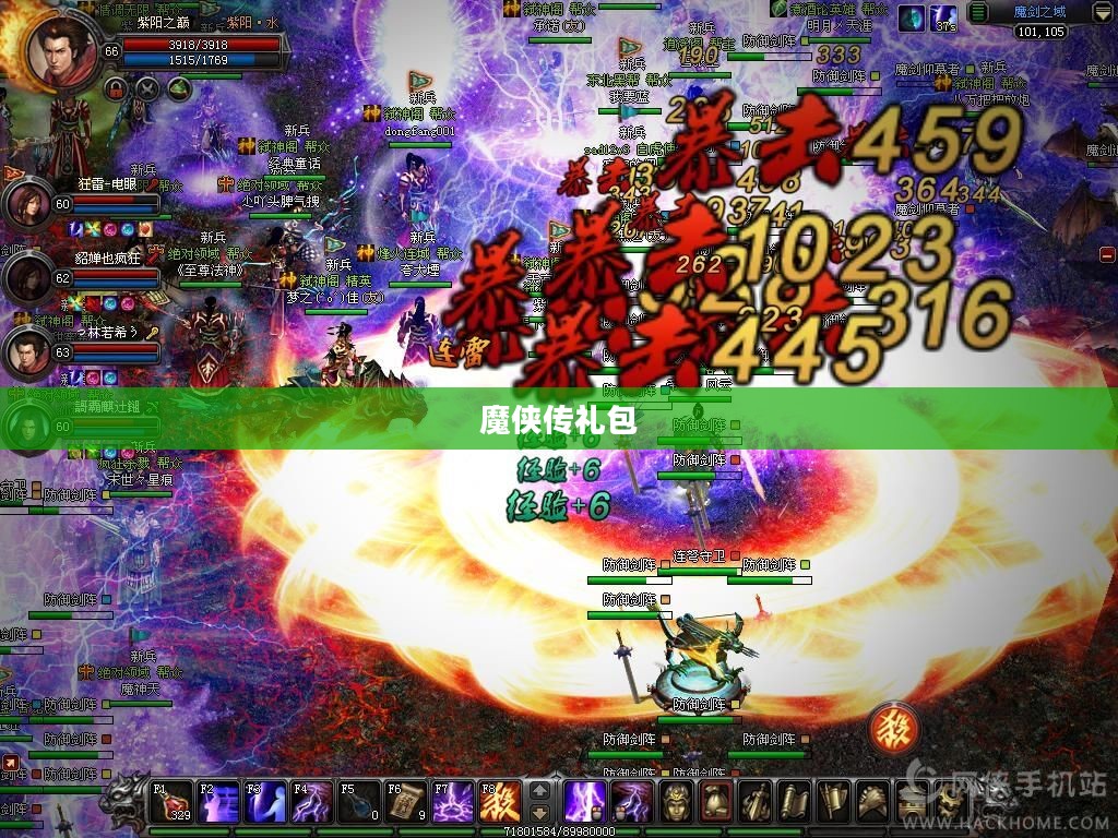 魔侠传礼包，游戏中的赠礼与艺术