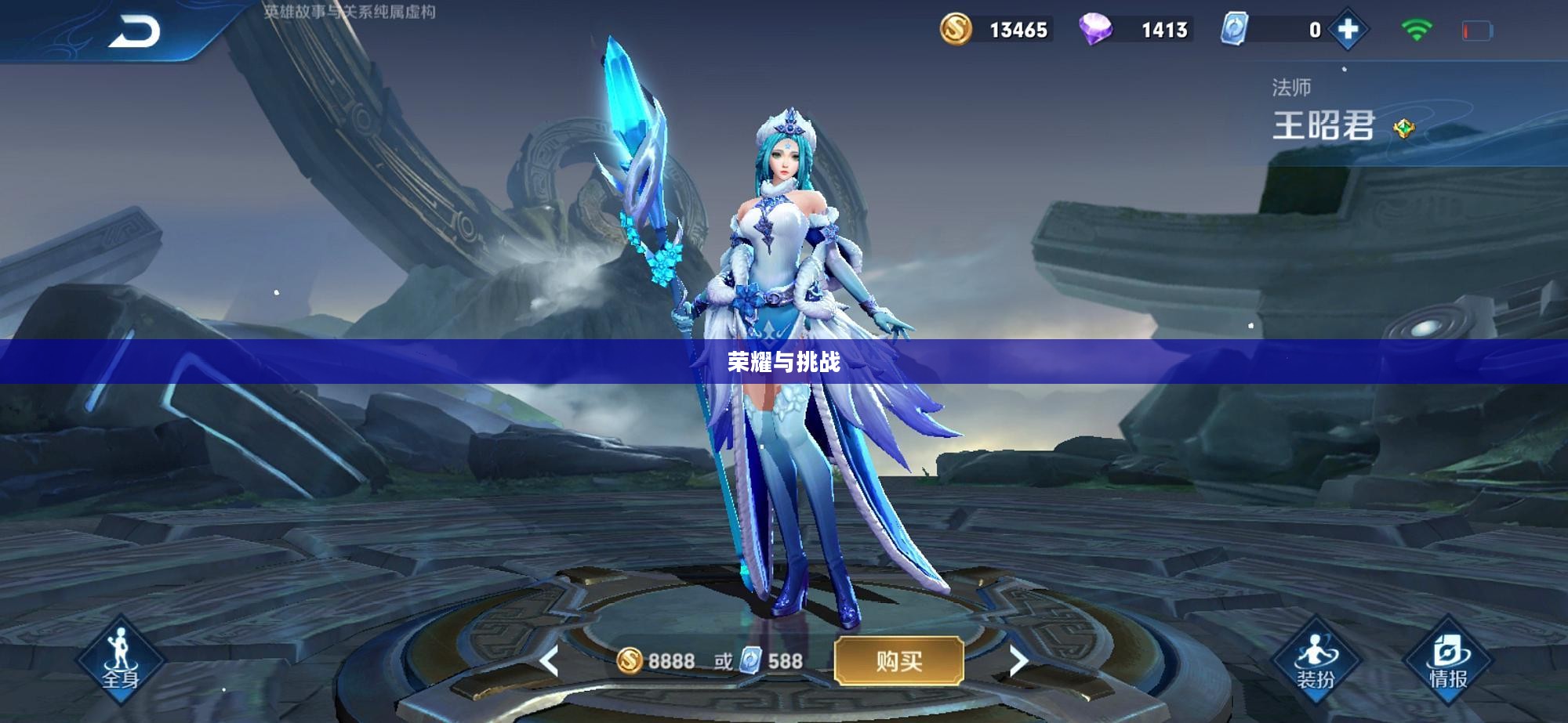 S19赛季段位继承，荣耀与挑战的新征程