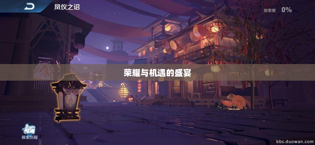 英雄联盟幸运召唤师10月，荣耀与机遇的盛宴
