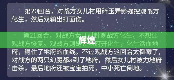 文明帝国的崛起与辉煌